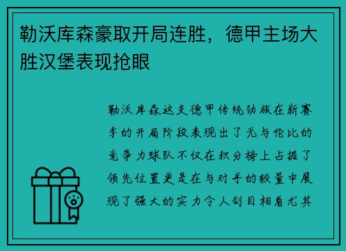 星空·综合 - 哔哩哔哩年度盘点出炉，《明日方舟》又双叒叕获奖了？_快吧游戏
